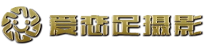 爱恋足摄影